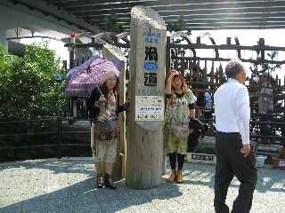 IMG_0445s.JPG