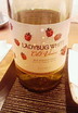 20080628itiewain.jpg