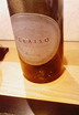 20080628itiewain2.jpg
