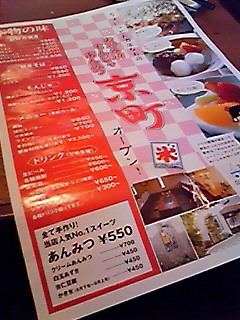 201101141304001.jpg