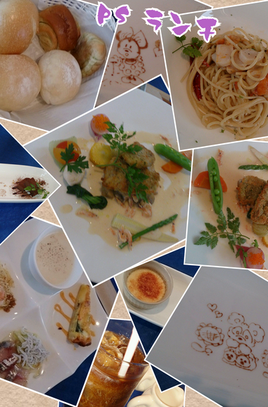 Collage 2013-08-17 11_23_04.png