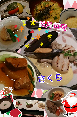 Collage 2013-12-20 08_54_31m.png
